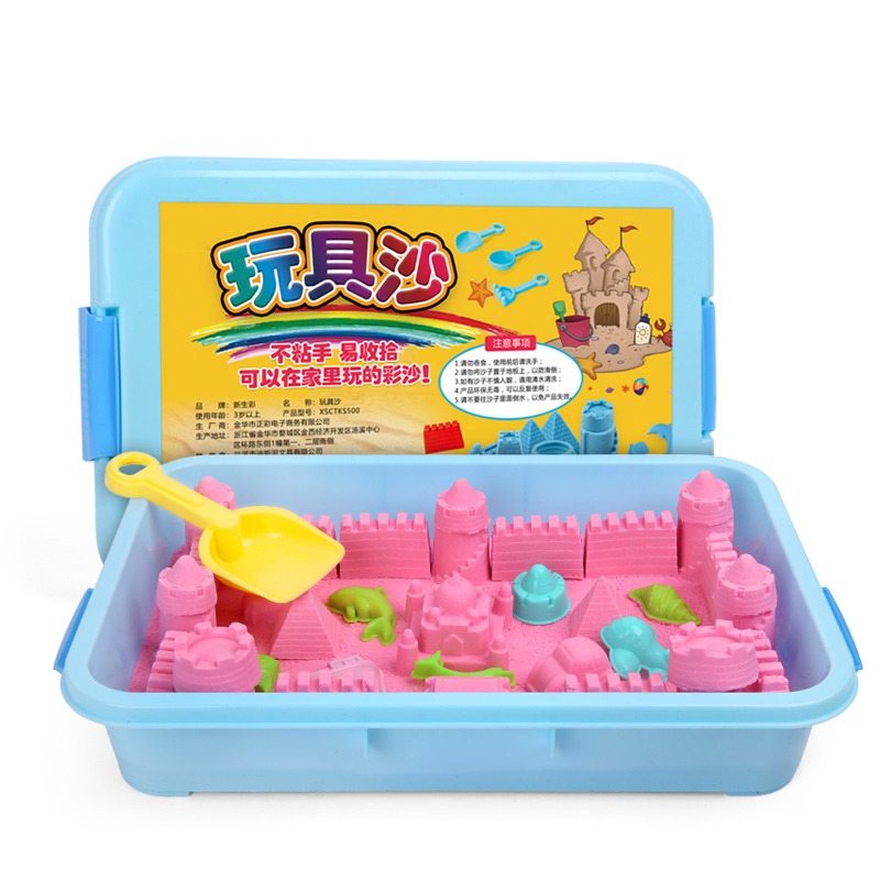 兒童玩具 玩沙套裝 安全無毒魔力彩色沙子橡皮泥粘土散沙10斤-細節圖5