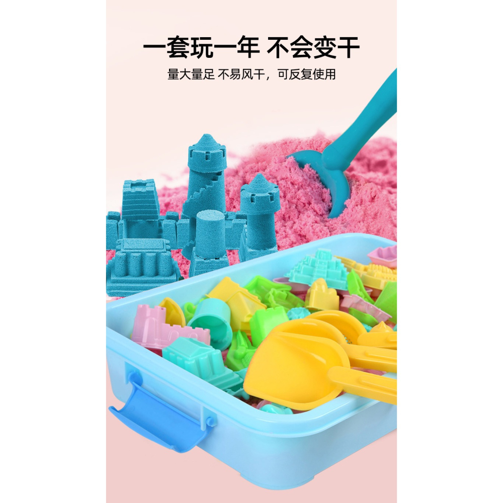 兒童玩具 玩沙套裝 安全無毒魔力彩色沙子橡皮泥粘土散沙10斤-細節圖7