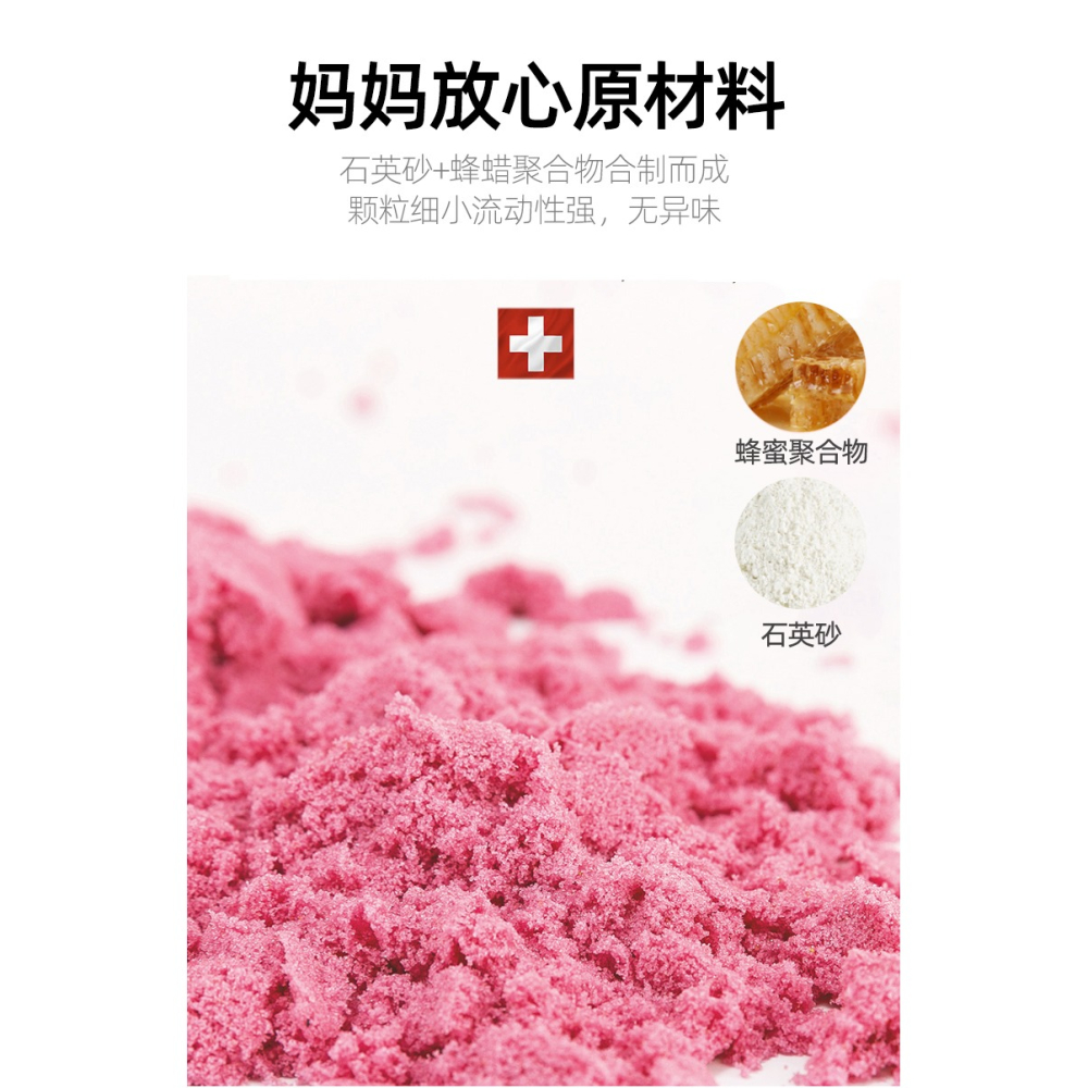 兒童玩具 玩沙套裝 安全無毒魔力彩色沙子橡皮泥粘土散沙10斤-細節圖8