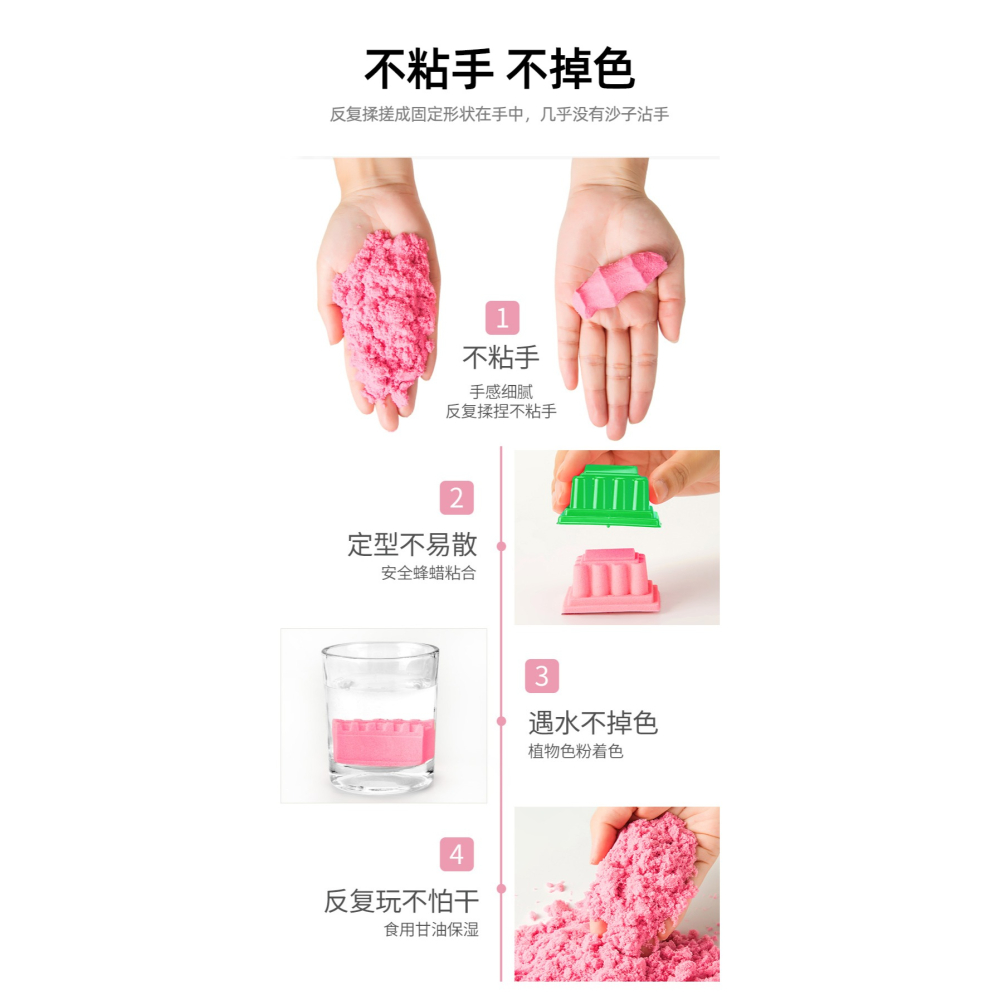 兒童玩具 玩沙套裝 安全無毒魔力彩色沙子橡皮泥粘土散沙10斤-細節圖9