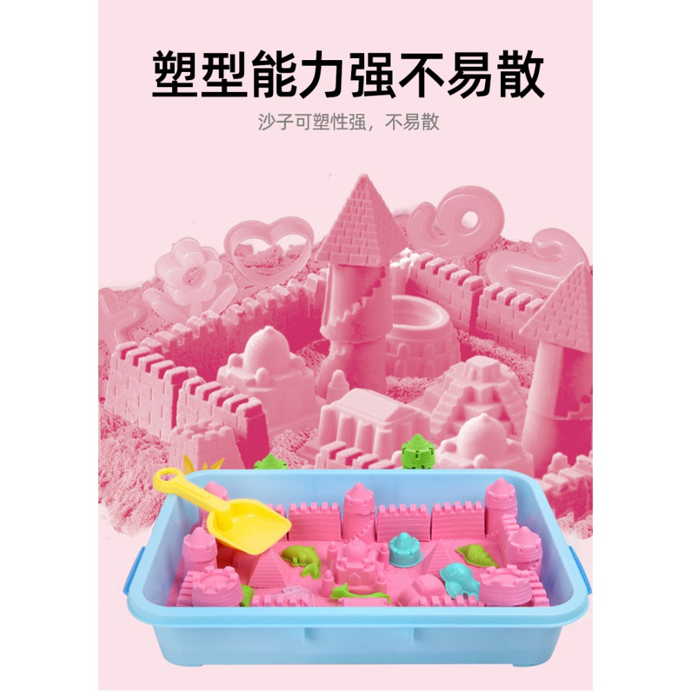 兒童玩具 玩沙套裝 安全無毒魔力彩色沙子橡皮泥粘土散沙10斤-細節圖10