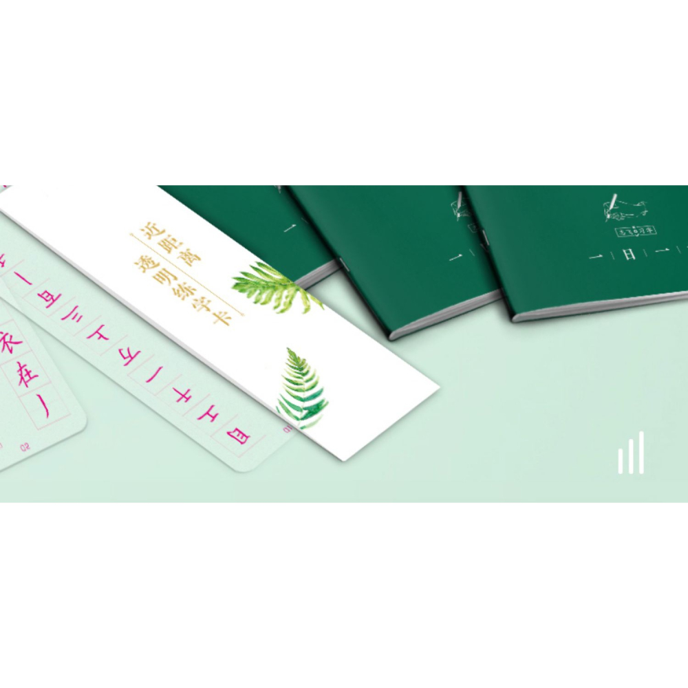 志飛習字高效練字帖結構49法硬筆楷書書法練字小學生練字帖正楷速成教程大學生女生漂亮手寫字體成人練字卡-細節圖7