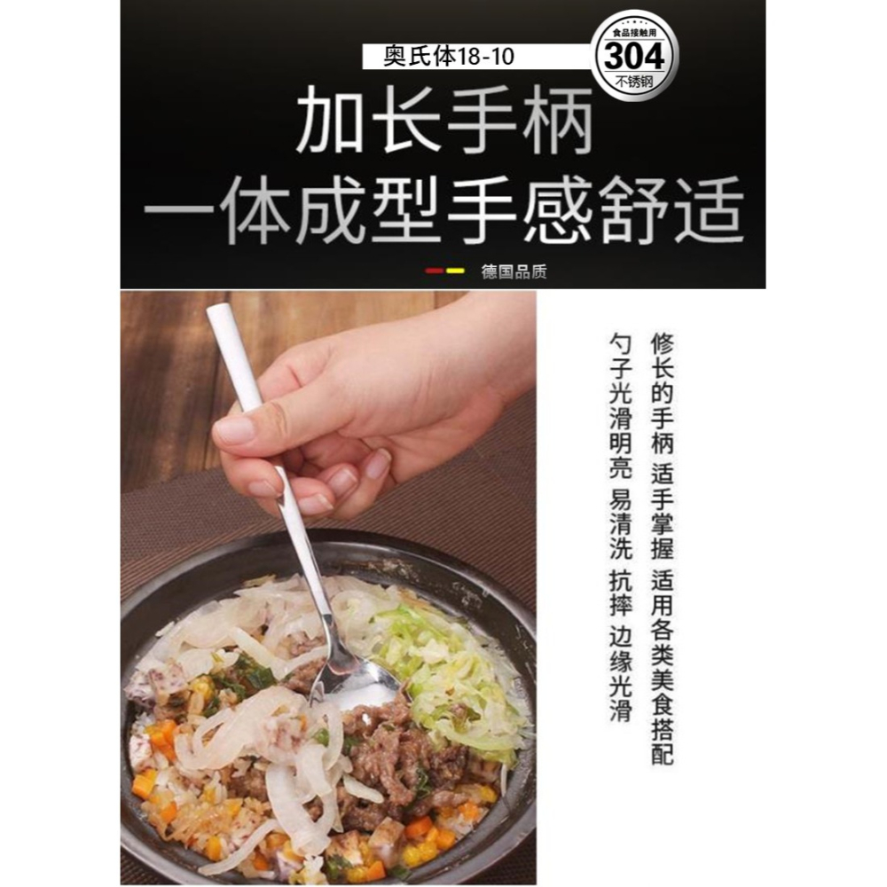 304不銹鋼勺子調羹餐勺攪拌勺成人兒童飯勺家用湯匙小湯勺加長柄-細節圖3
