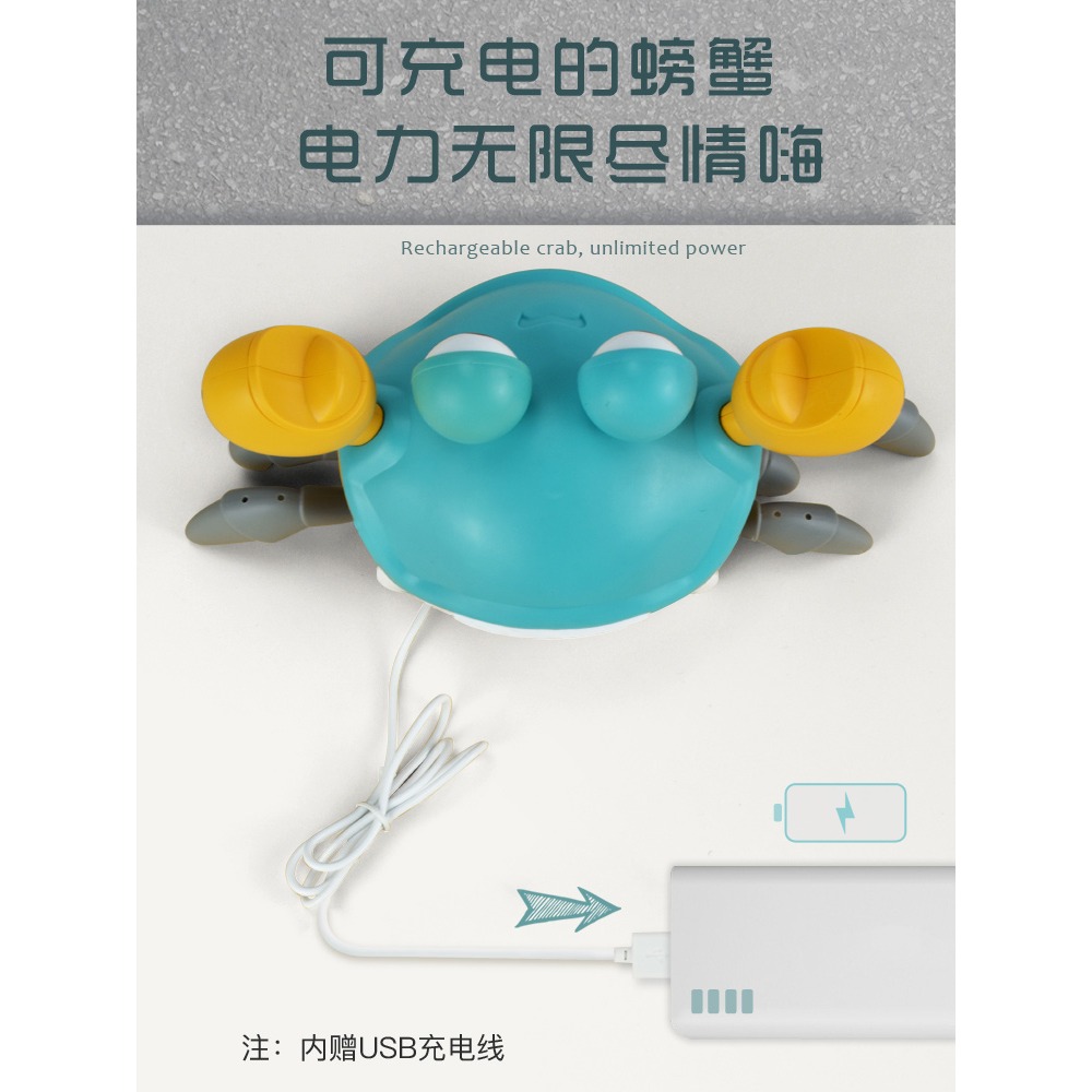 電動感應螃蟹學步爬行會跑玩具網紅萌趣唱歌會動抖音男孩女孩兒童-細節圖5