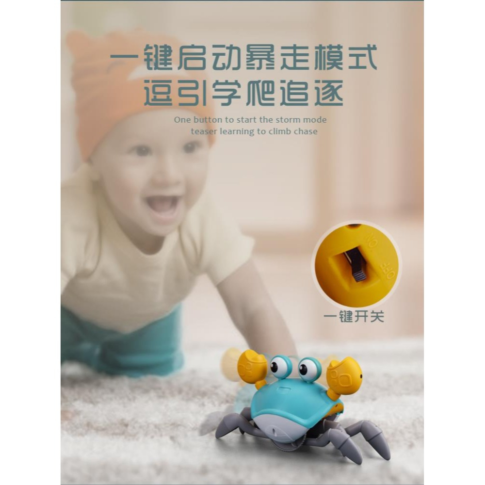 電動感應螃蟹學步爬行會跑玩具網紅萌趣唱歌會動抖音男孩女孩兒童-細節圖8