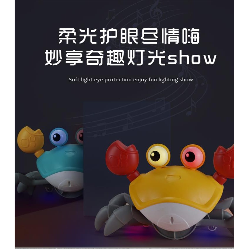電動感應螃蟹學步爬行會跑玩具網紅萌趣唱歌會動抖音男孩女孩兒童-細節圖10