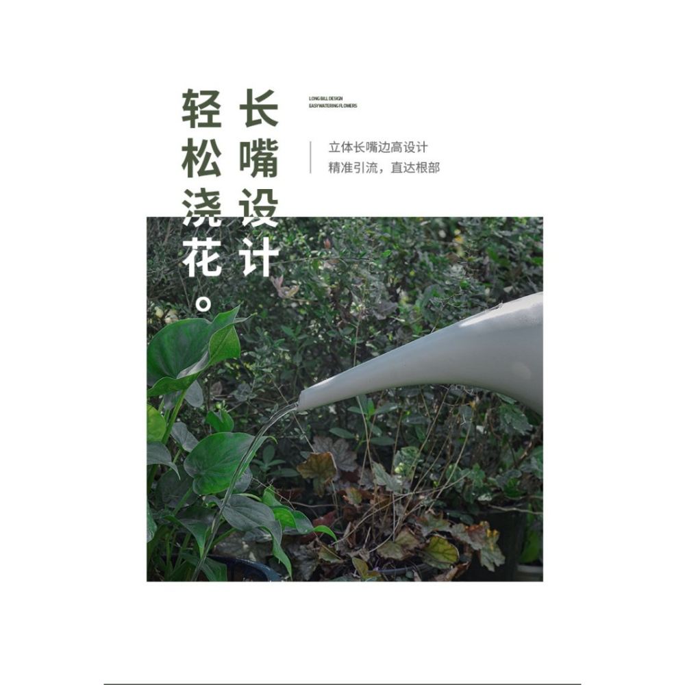 塑料長嘴澆花壺家用淋花園藝澆水大容量加厚灑水壺養花噴水壺-細節圖8
