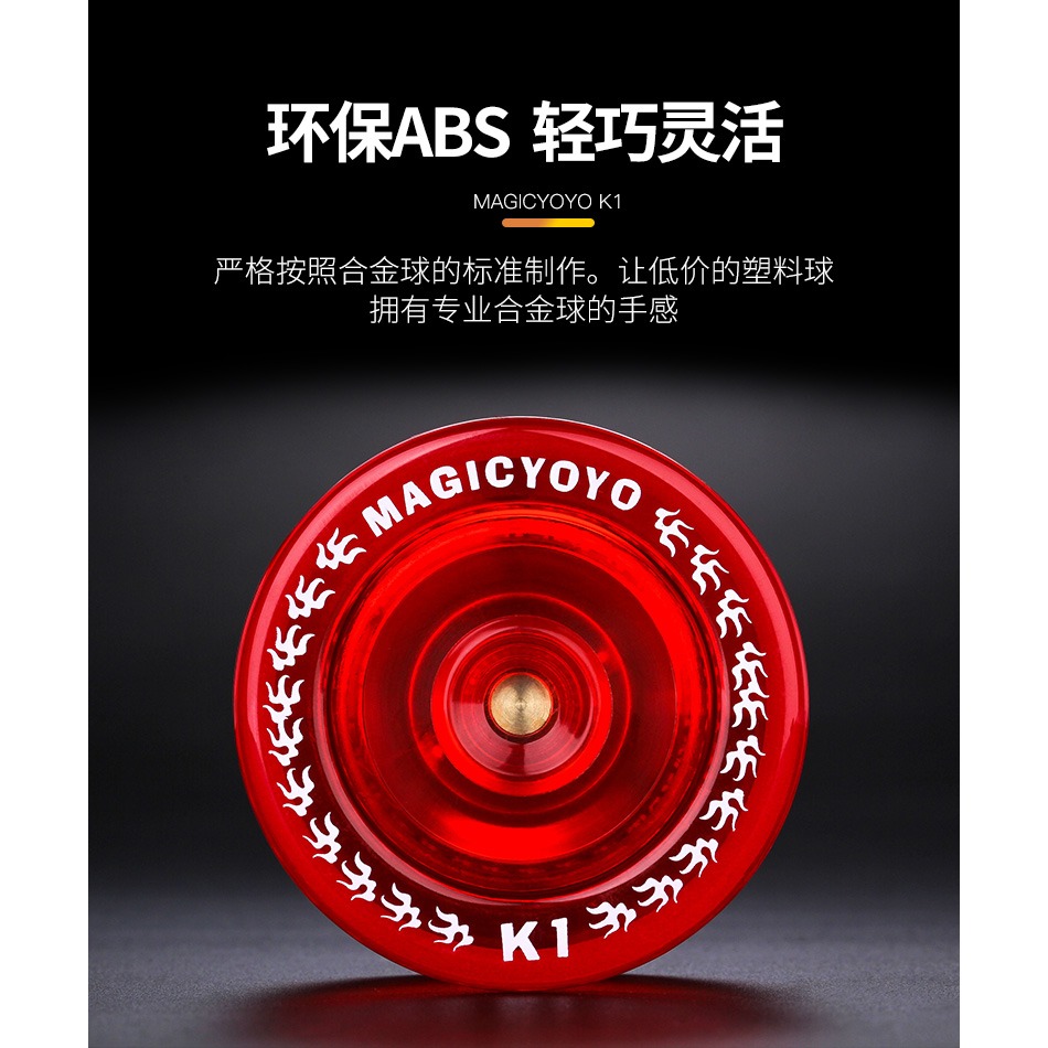 專業悠悠球 兒童 玩具男孩塑膠溜溜球兒童睿智動漫玩具 深空藍-細節圖2