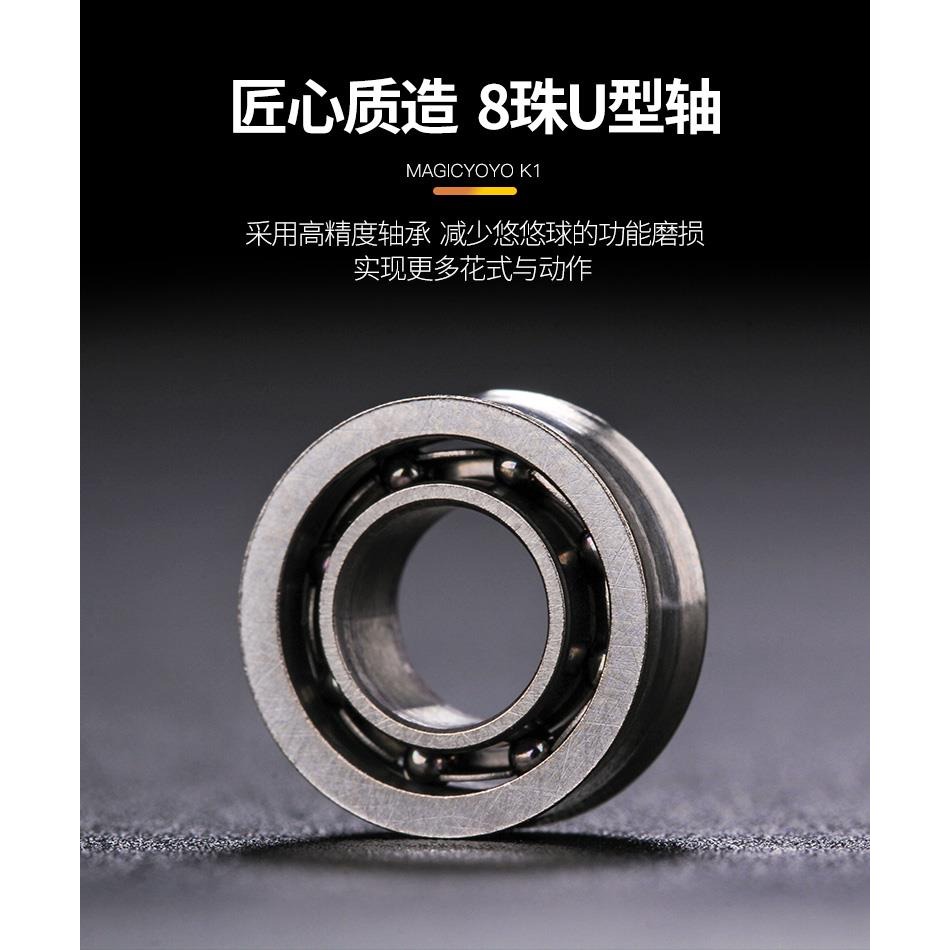 專業悠悠球 兒童 玩具男孩塑膠溜溜球兒童睿智動漫玩具 深空藍-細節圖10