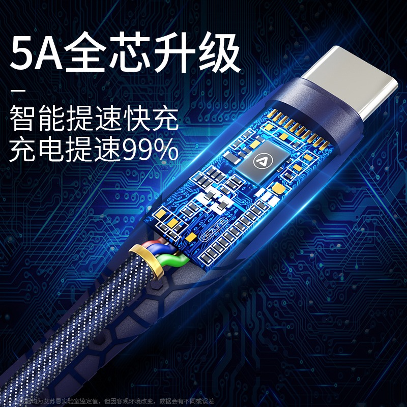type-c數據線5A適用於華為mate30超級快充40w充電器P20P30por原裝正品nova5榮耀9小米8x手機2-細節圖2