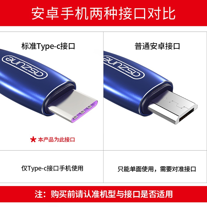 type-c數據線5A適用於華為mate30超級快充40w充電器P20P30por原裝正品nova5榮耀9小米8x手機2-細節圖7