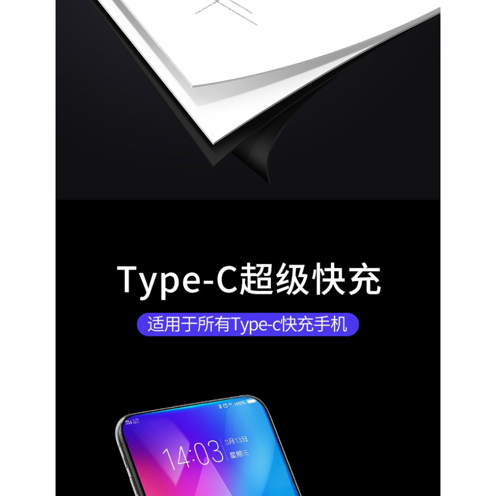 type-c數據線5A適用於華為mate30超級快充40w充電器P20P30por原裝正品nova5榮耀9小米8x手機2-細節圖10