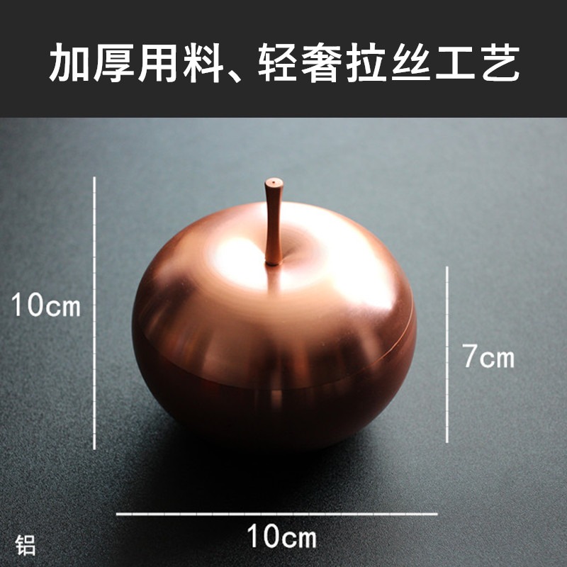 加厚鋁金屬煙灰缸創意蘋果煙盅擺件家用客廳辦公室防風煙灰缸帶蓋-細節圖5
