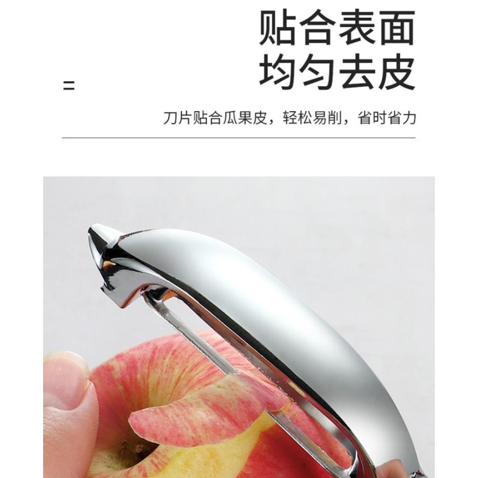 不銹鋼削皮刀土豆去皮神器廚房水果家用削皮器蘋果刮皮刀瓜刨-細節圖2