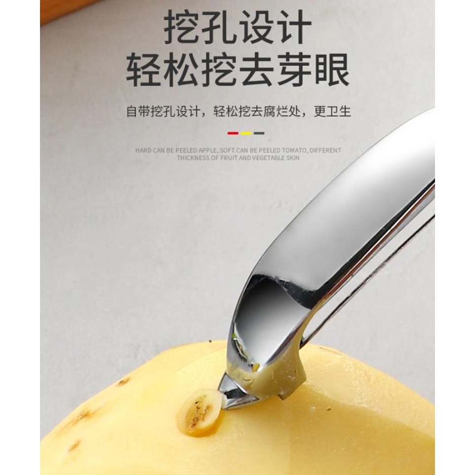 不銹鋼削皮刀土豆去皮神器廚房水果家用削皮器蘋果刮皮刀瓜刨-細節圖3