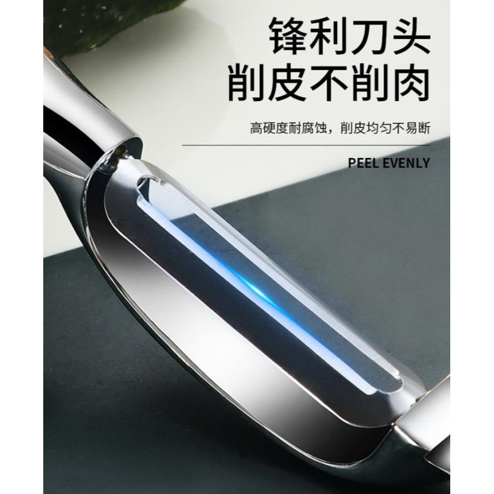 不銹鋼削皮刀土豆去皮神器廚房水果家用削皮器蘋果刮皮刀瓜刨-細節圖4