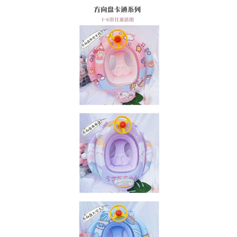 寶寶游泳圈兒童男女童腋下圈加厚卡通方向盤1-3-6歲溫泉救生坐圈-細節圖6