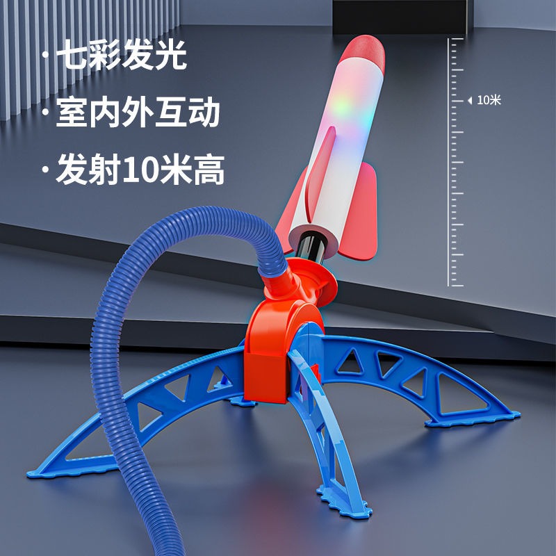 沖天火箭玩具閃光飛天炮彈腳踩發射運動戶外廣場公園地攤玩具男孩-細節圖3
