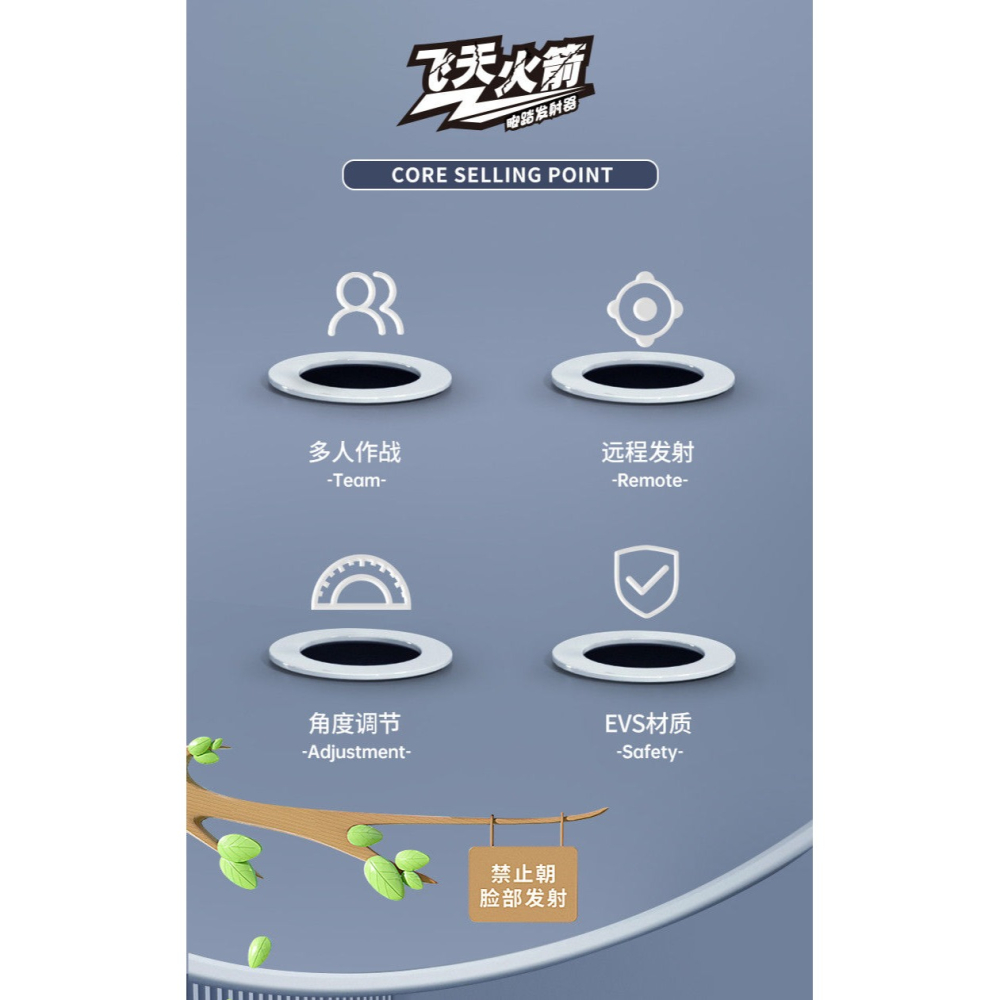 沖天火箭玩具閃光飛天炮彈腳踩發射運動戶外廣場公園地攤玩具男孩-細節圖7
