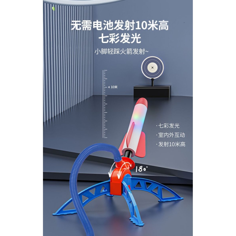 沖天火箭玩具閃光飛天炮彈腳踩發射運動戶外廣場公園地攤玩具男孩-細節圖8