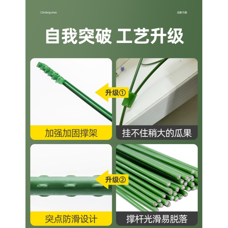爬藤架園藝花架支架植物攀爬架包塑鋼管室內外月季鐵線蓮葡萄托架-細節圖8