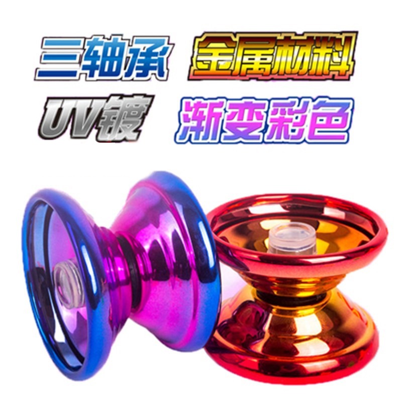抖音同款合金溜溜球男孩6玩具悠悠球活睡眠花式球比賽專用金屬球-細節圖4