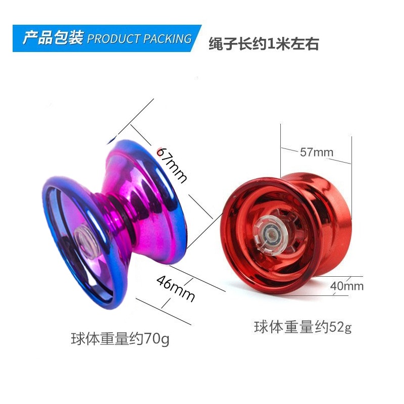 抖音同款合金溜溜球男孩6玩具悠悠球活睡眠花式球比賽專用金屬球-細節圖5