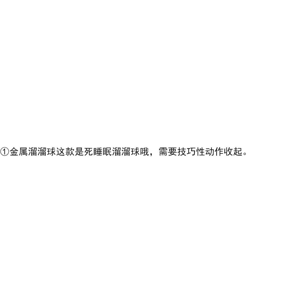 抖音同款合金溜溜球男孩6玩具悠悠球活睡眠花式球比賽專用金屬球-細節圖6