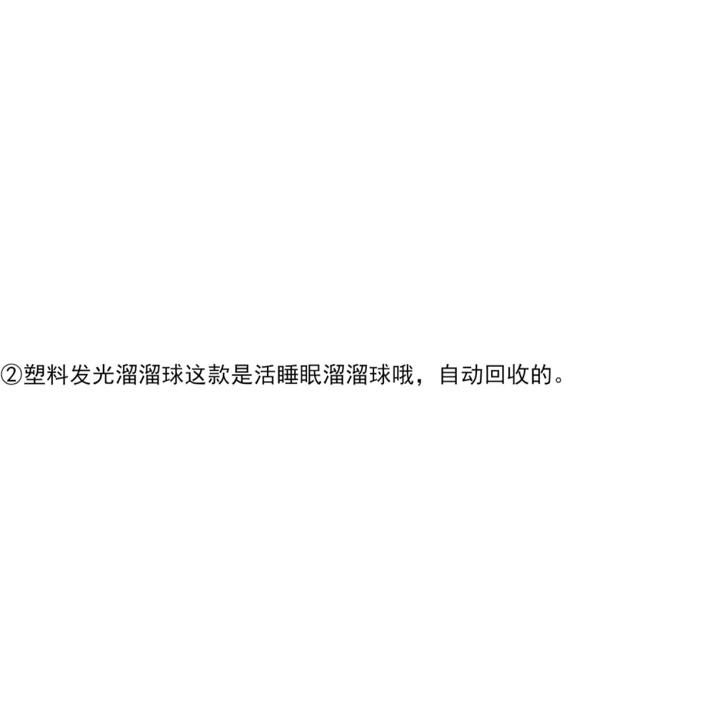 抖音同款合金溜溜球男孩6玩具悠悠球活睡眠花式球比賽專用金屬球-細節圖7