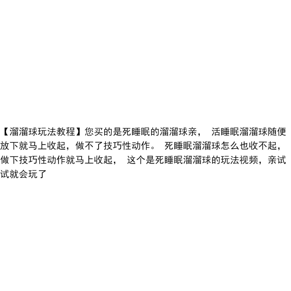 抖音同款合金溜溜球男孩6玩具悠悠球活睡眠花式球比賽專用金屬球-細節圖9