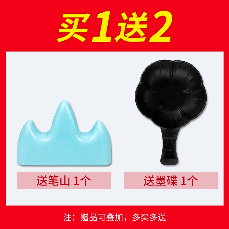 一得閣墨汁500/250/100克小瓶小學生初學者練習墨汁雲頭艷北京毛筆書法國畫墨汁大容量墨水毛筆-細節圖2