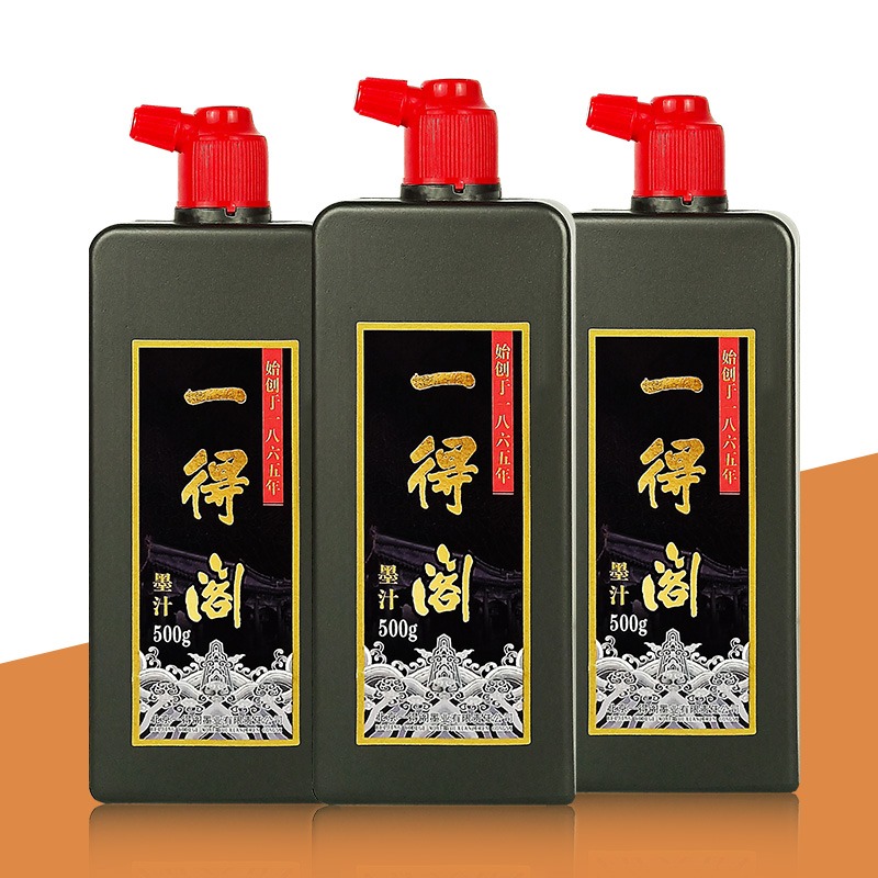 一得閣墨汁500/250/100克小瓶小學生初學者練習墨汁雲頭艷北京毛筆書法國畫墨汁大容量墨水毛筆-細節圖3