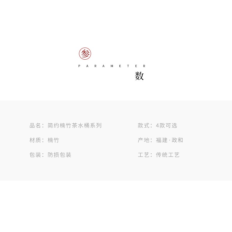 茶水桶小茶桶廢水桶茶盤茶臺排水桶茶葉垃圾桶茶具茶道配件茶渣桶-細節圖8