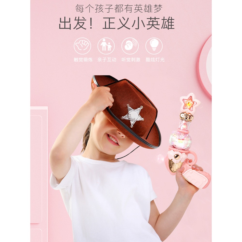 寶寶兒童聲光玩具槍男孩小孩女孩音樂電動仿真手槍玩具1-3-4-5歲-細節圖4