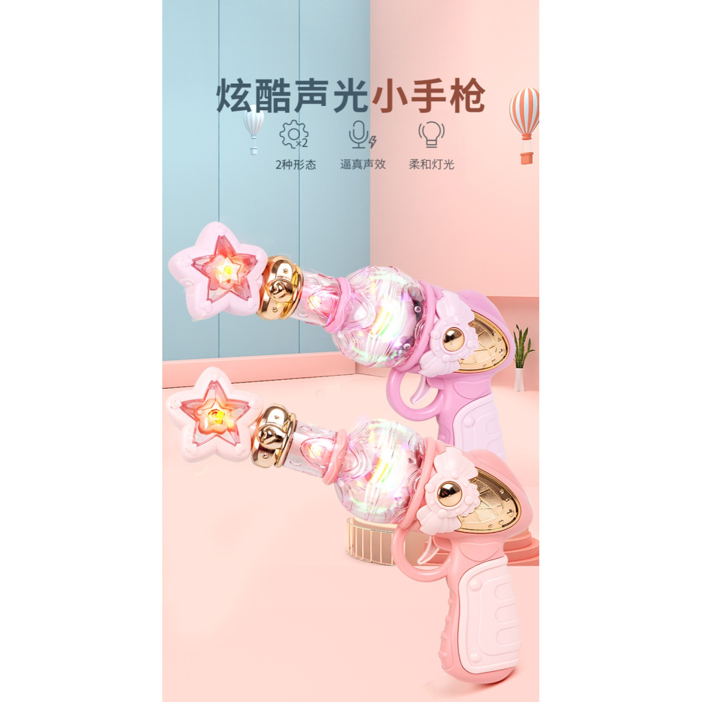 寶寶兒童聲光玩具槍男孩小孩女孩音樂電動仿真手槍玩具1-3-4-5歲-細節圖6