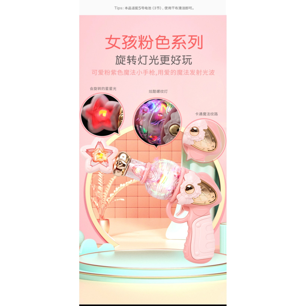 寶寶兒童聲光玩具槍男孩小孩女孩音樂電動仿真手槍玩具1-3-4-5歲-細節圖9
