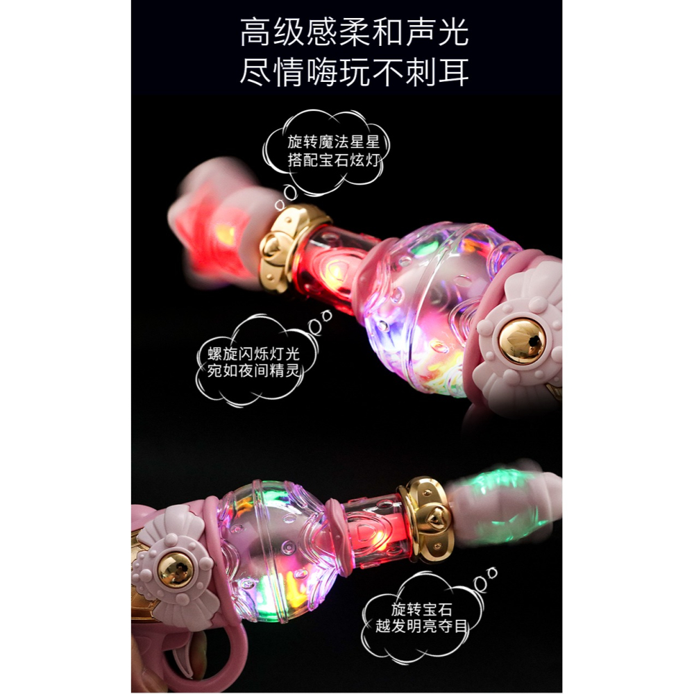 寶寶兒童聲光玩具槍男孩小孩女孩音樂電動仿真手槍玩具1-3-4-5歲-細節圖10