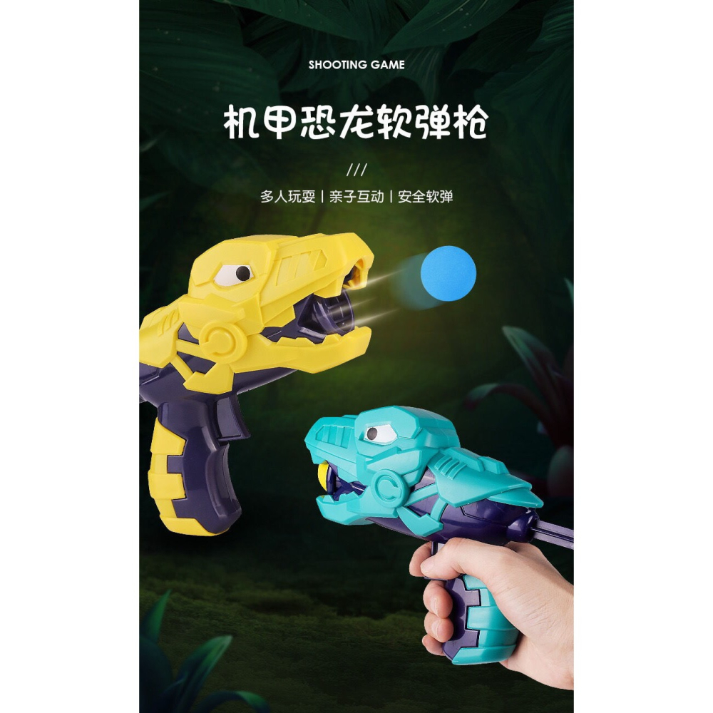 恐龍軟彈槍兒童手動射擊海綿球子彈鯊魚款男孩手槍玩具親子互動-細節圖6