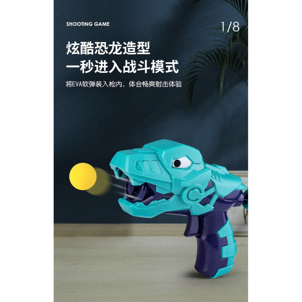 恐龍軟彈槍兒童手動射擊海綿球子彈鯊魚款男孩手槍玩具親子互動-細節圖7