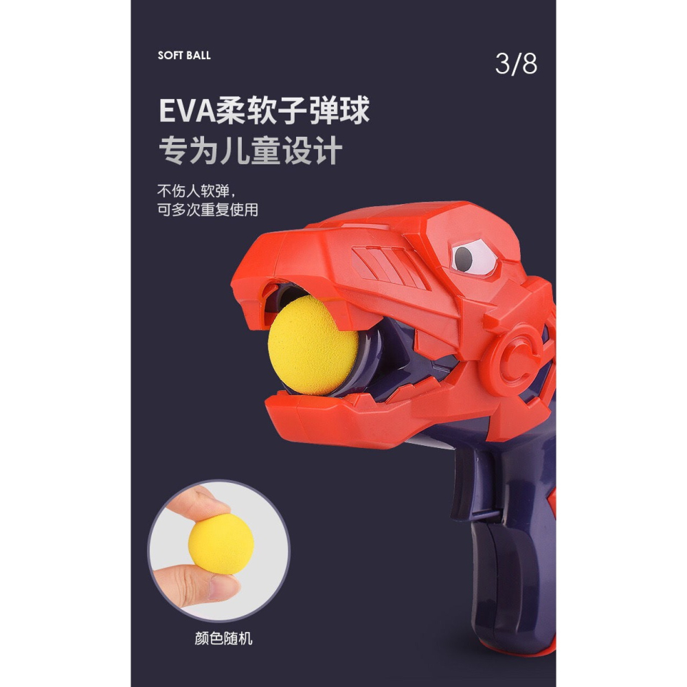 恐龍軟彈槍兒童手動射擊海綿球子彈鯊魚款男孩手槍玩具親子互動-細節圖8