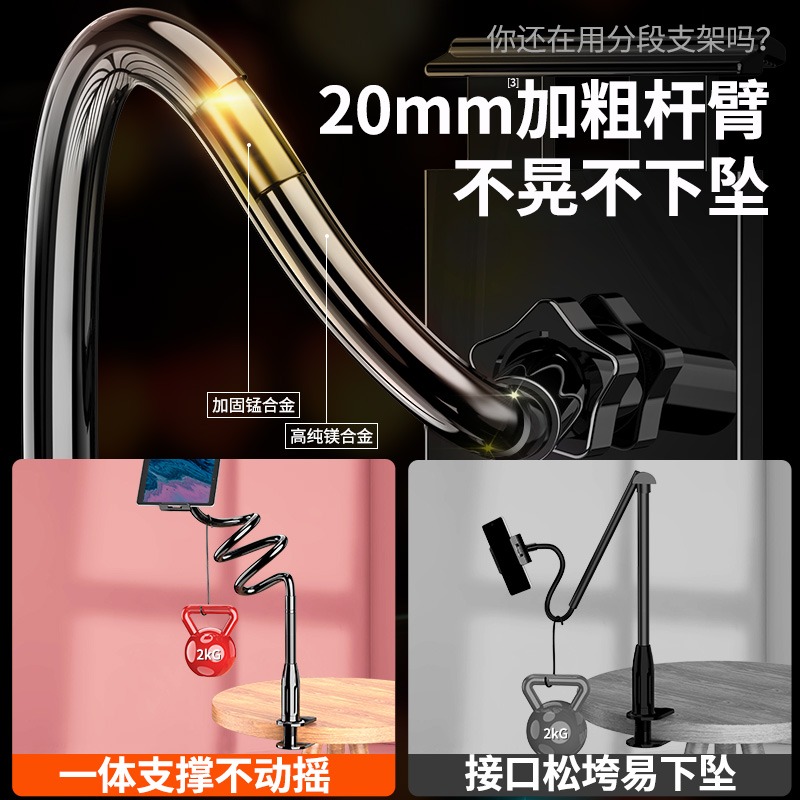 手機架懶人支架ipad平板電腦牀頭桌面通用直播抖音主播夾子萬能座支撐駕俯拍可調節牀上用拍攝pad多功能神器-細節圖3