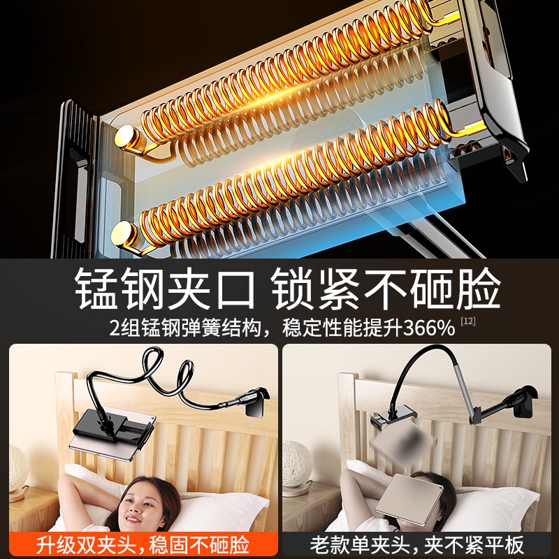 手機架懶人支架ipad平板電腦牀頭桌面通用直播抖音主播夾子萬能座支撐駕俯拍可調節牀上用拍攝pad多功能神器-細節圖4