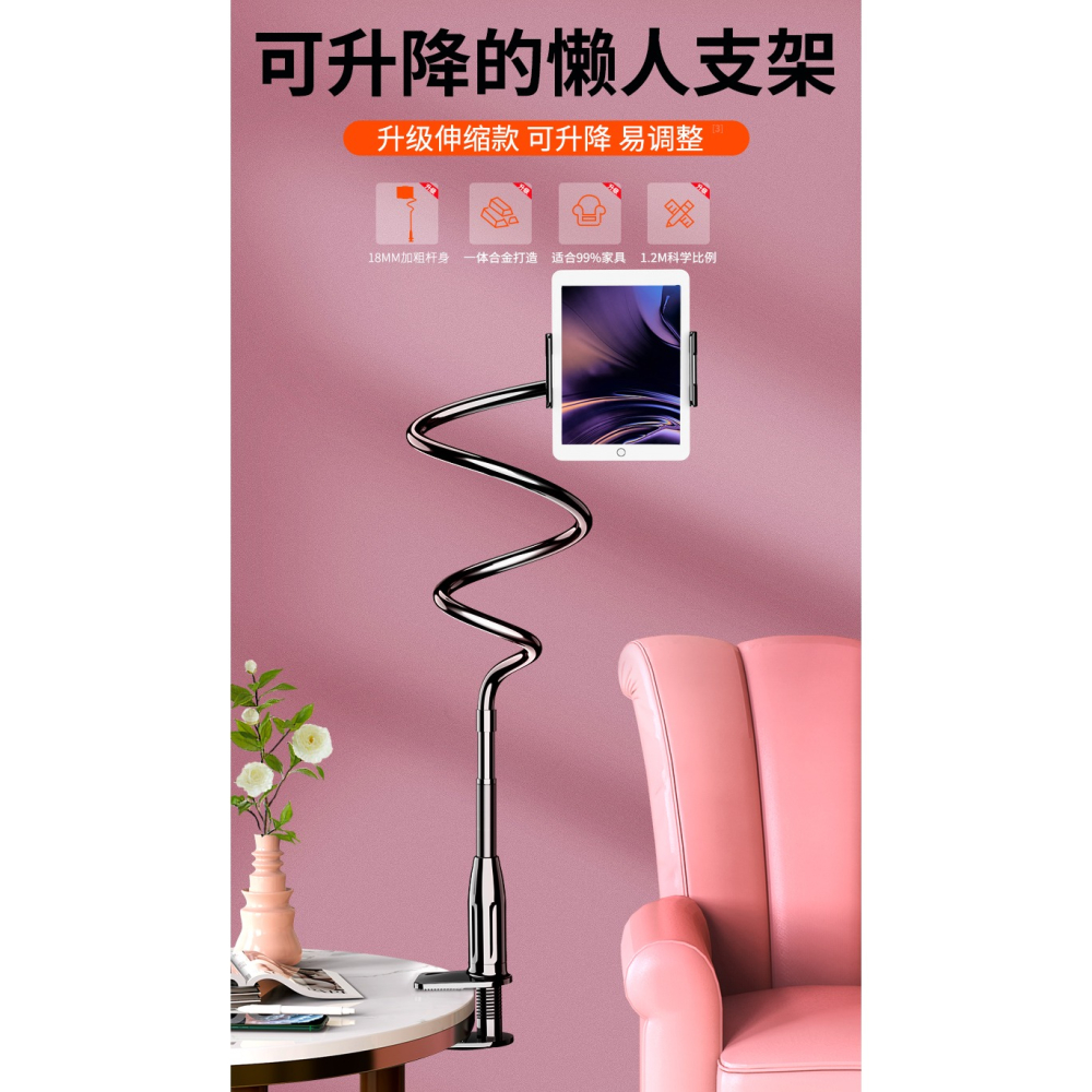 手機架懶人支架ipad平板電腦牀頭桌面通用直播抖音主播夾子萬能座支撐駕俯拍可調節牀上用拍攝pad多功能神器-細節圖10