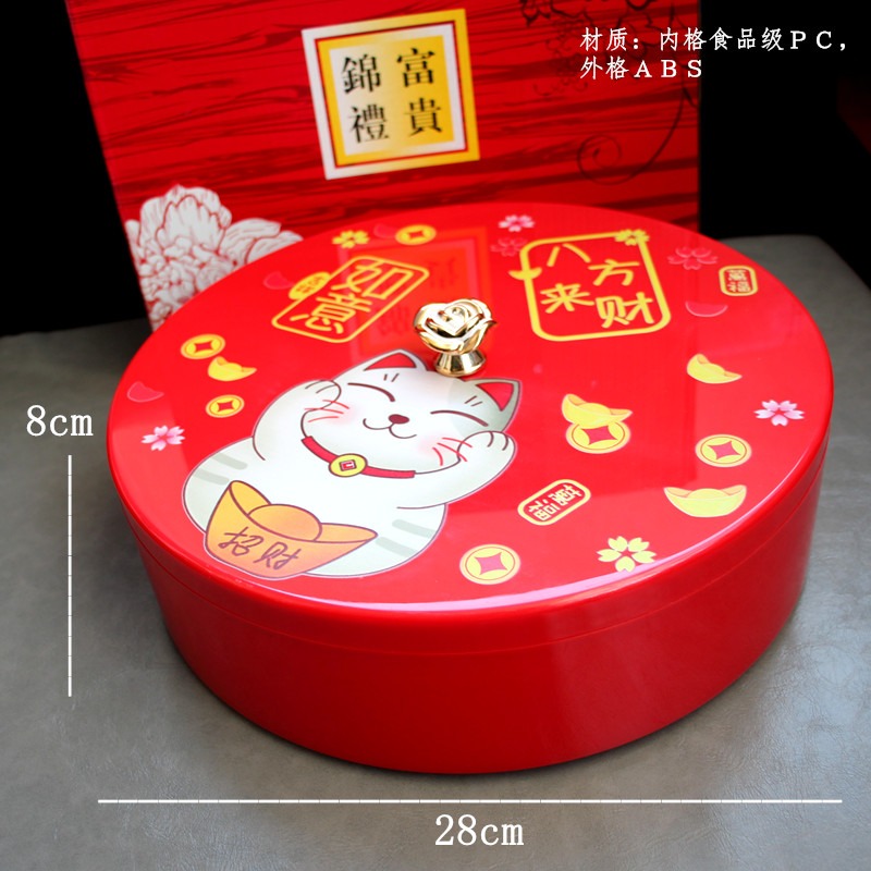 喜慶招財喵乾果盤過年家用高檔糖果盒客廳堅果零食盒中式大號分格-細節圖2