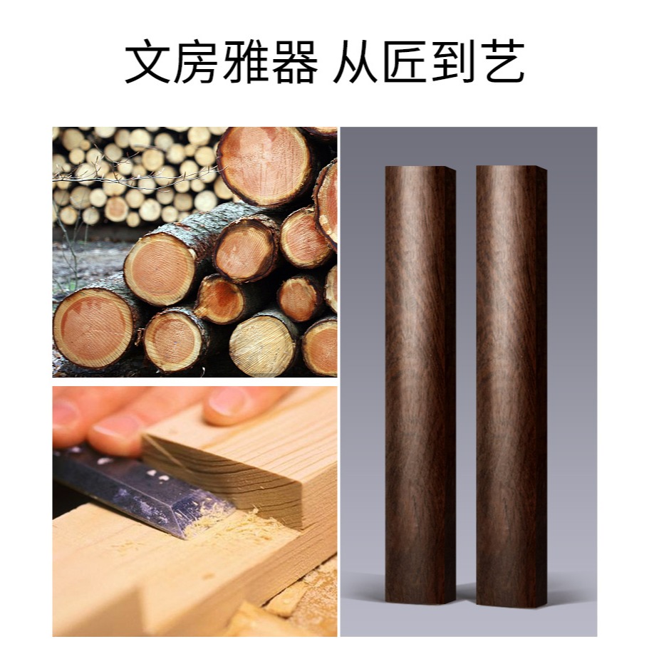 天一堂鎮尺實木一對黑梓木鎮尺30cm38cm書法鎮尺學生初學者大小號中國風壓書壓尺壓紙鎮尺木鎮尺鎮紙-細節圖7