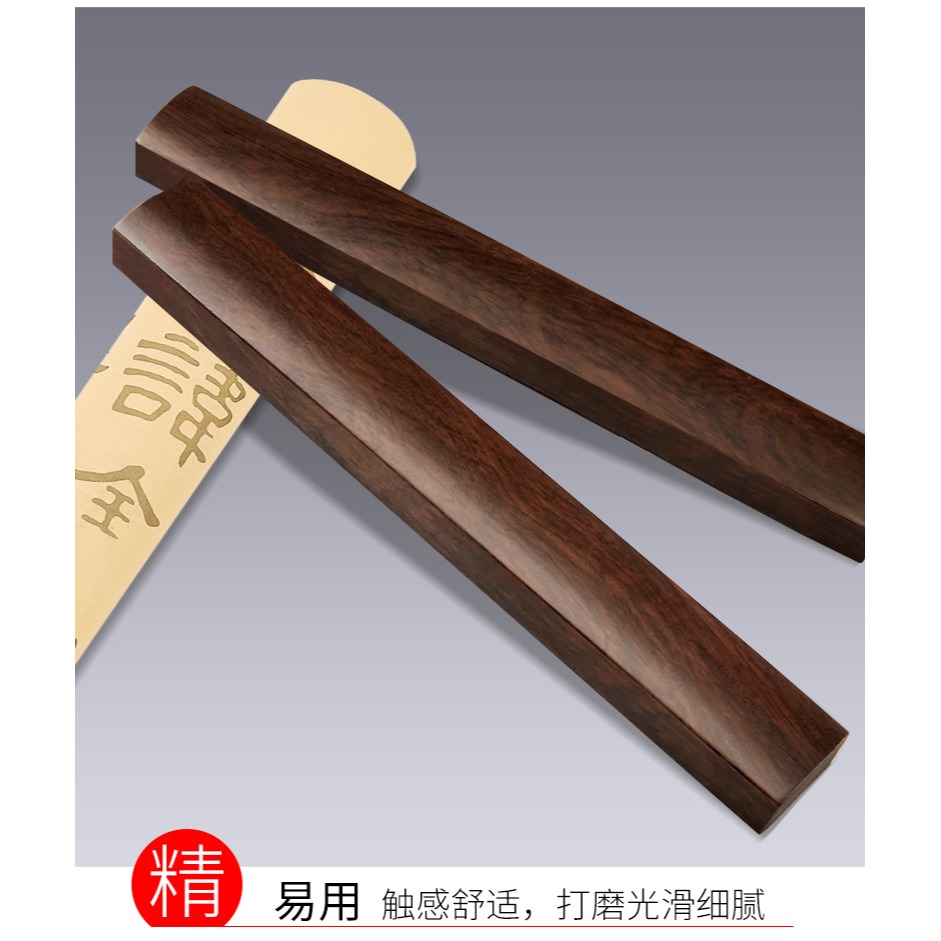 天一堂鎮尺實木一對黑梓木鎮尺30cm38cm書法鎮尺學生初學者大小號中國風壓書壓尺壓紙鎮尺木鎮尺鎮紙-細節圖10