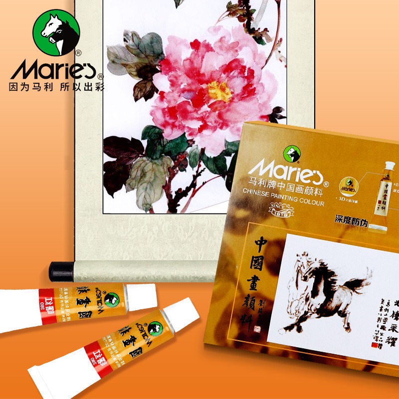 文房四寶E1302 12色中國畫顏料12ml國畫顏料水墨畫寫意工筆膏狀單支國畫廣告顏料-細節圖3