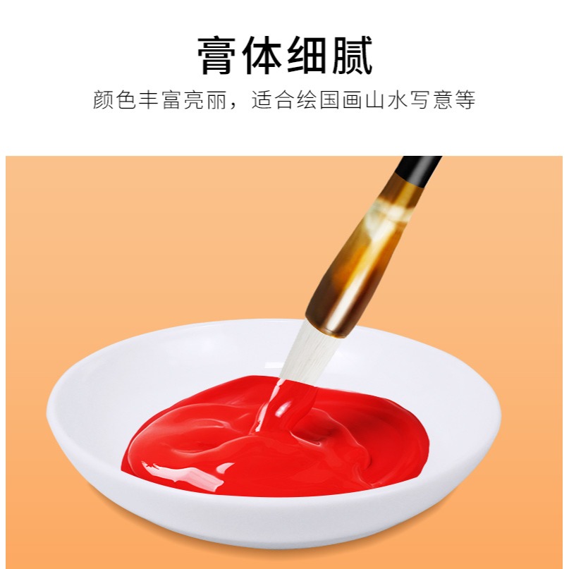 文房四寶E1302 12色中國畫顏料12ml國畫顏料水墨畫寫意工筆膏狀單支國畫廣告顏料-細節圖10