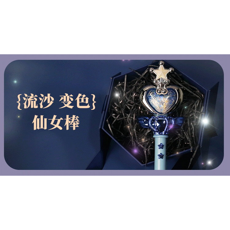 高檔 禮盒魔法棒玩具巴拉拉公主發光音樂仙女棒小魔仙皇冠送禮3歲-細節圖6