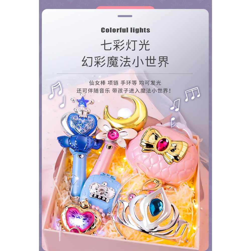 高檔 禮盒魔法棒玩具巴拉拉公主發光音樂仙女棒小魔仙皇冠送禮3歲-細節圖10